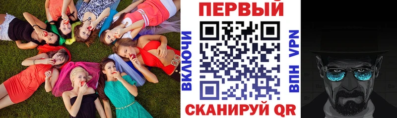Amphetamine Premium  нарко площадка формула  Кирсанов  как найти закладки  KRAKEN ТОР 