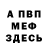 Amphetamine VHQ Anton Pogorelov
