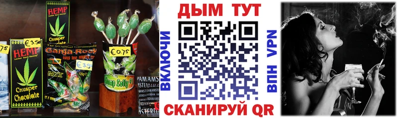 купить наркоту  Кирсанов  Cannafood марихуана 
