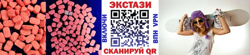 Ecstasy 250 мг  мега ссылка  Кирсанов  как найти закладки 