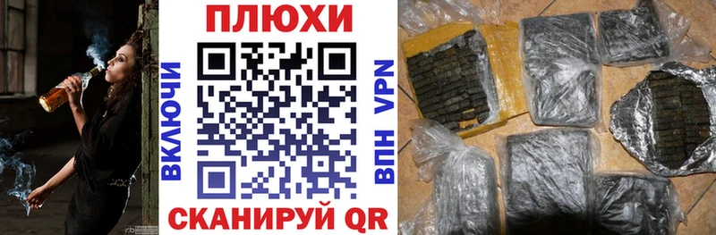 ГАШИШ убойный  дарк нет как зайти  Кирсанов 