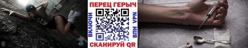 ГЕРОИН гречка Кирсанов