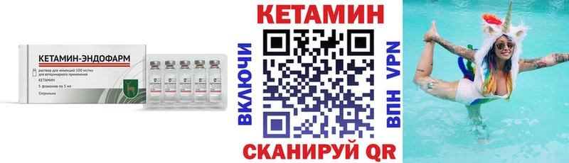 omg онион  Кирсанов  КЕТАМИН VHQ 