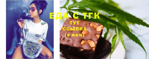 мдма Семилуки