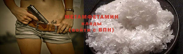мдма Семилуки