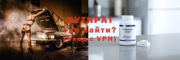мдма Семилуки