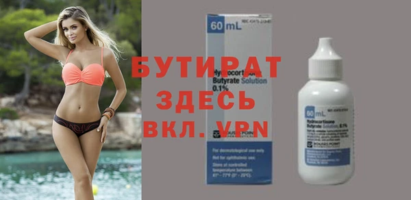круглые Семёнов