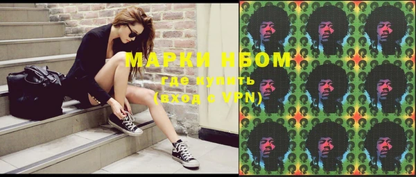 марки nbome Коряжма