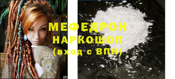 круглые Семёнов