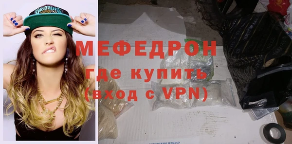 мдма Семилуки