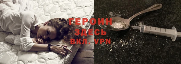 мдма Семилуки