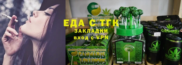 spice Кинешма