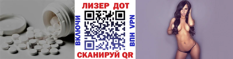 LSD-25 экстази кислота Кирсанов
