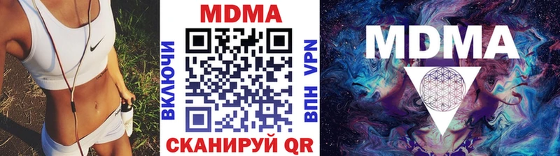 ОМГ ОМГ онион даркнет сайт Кирсанов MDMA Molly