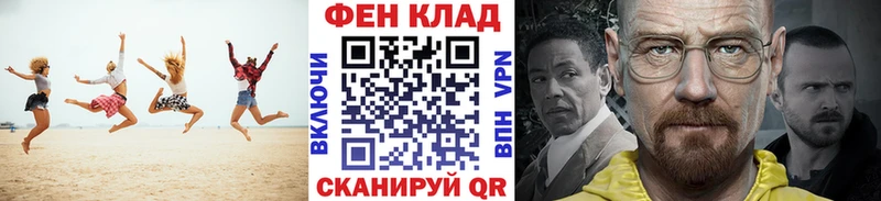 Первитин мет  Кирсанов 