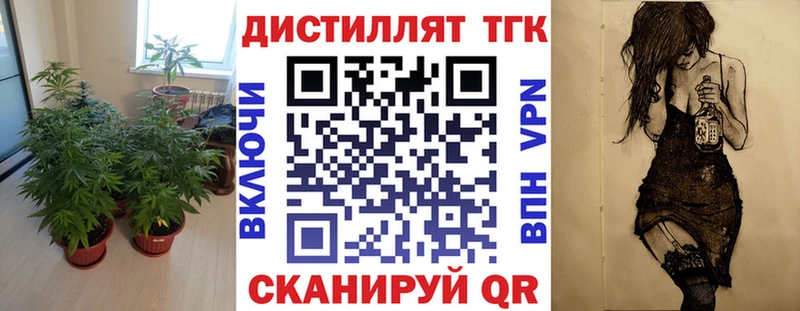 ТГК жижа  где можно купить наркотик  Кирсанов 